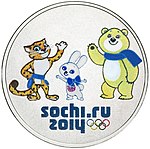 Logo olimpiadi Soči