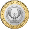 Миниатюра для версии от 22:03, 3 января 2015