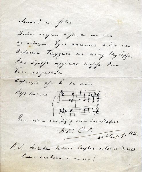 File:Rachmaninoff letter.jpg