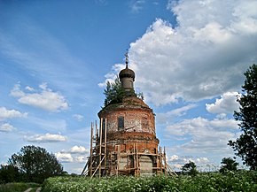 Remnant of the Church of Our Lady in Gorodische (Одигитриевская церковь в Городище). 1790-1810s. (5008374017).jpg
