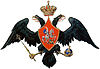 Russian COA 1825--55 B.jpg