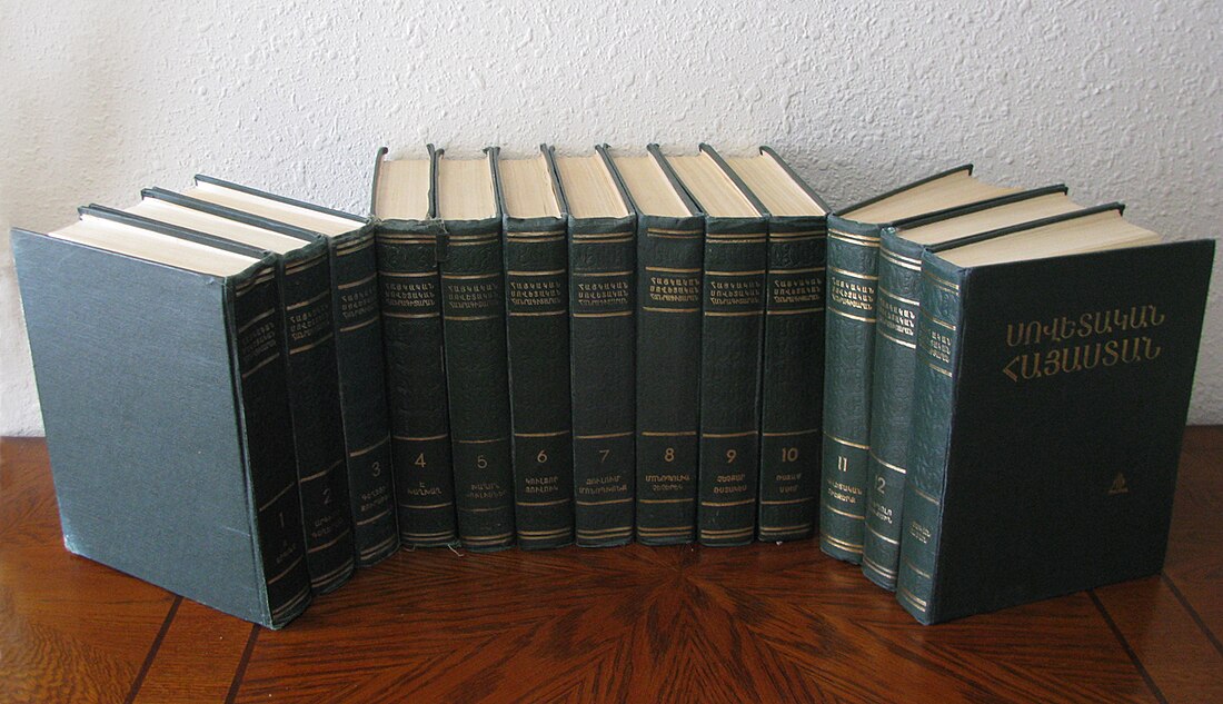 Armenian Soviet Encyclopedia