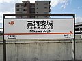 2020年5月6日 (水) 20:55時点における版のサムネイル