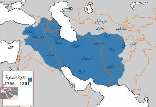 Het Safawieden Rijk