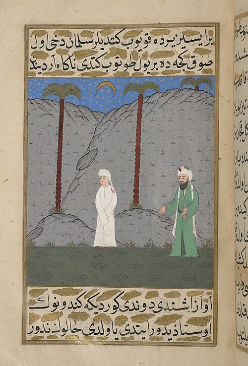 Depiction of Salman's father banishing him from Persia for renouncing Zoroastrianism, c. 1595