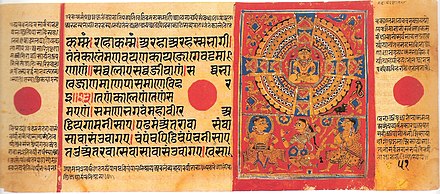 [Top illustration] Mahavira attains kevala jñāna (complete knowledge); [Bottom] a samosarana (divine preaching hall). Folio 60 from Kalpasutra series, loose leaf manuscript, Patan, Gujarat. c. 1472.