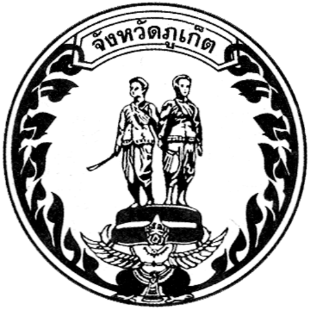 Seal Phuket.png