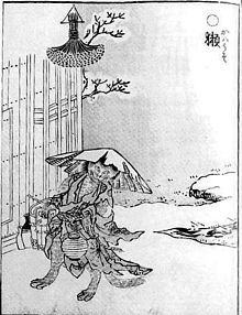 "Kawauso" (Ta 
) from the Gazu Hyakki Yagyo by Sekien Toriyama SekienKawauso.jpg