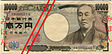 Series E 10K Yen Bank of Japan note - front.jpg