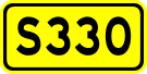 File:Shoudou 330(China).svg