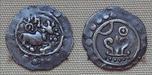 Silver coin of king Nitichandra, Arakan. Brahmi legend "NITI" in front, Shrivatasa symbol on the reverse. 8th century CE. Silver coin of king Nitichandra Arakan Brahmi legend NITI in front Shrivatasa symbol reverse 8th century CE.jpg