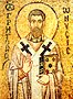 St. Gregory of Nyssa.jpg