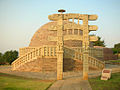 Stupa no. 3, Sanchi.jpg
