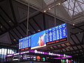 Suzhou Railway Station