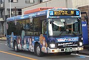 東海バスのラッピングバス5号車