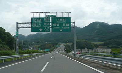 西九州自動車道 Wikiwand