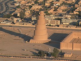 The spiral minaret in Samarra.jpg