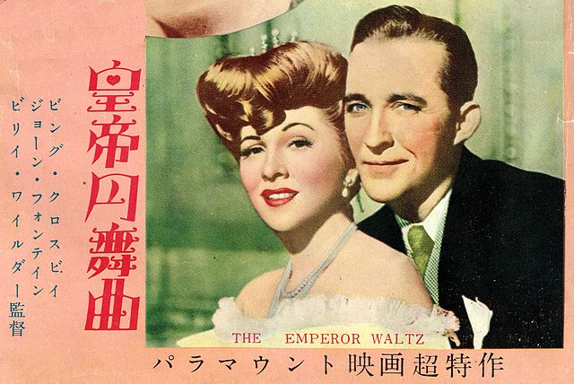 The 1953 Japanese Theatrical Release Poster