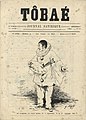 2020年10月18日 (日) 13:59時点における版のサムネイル