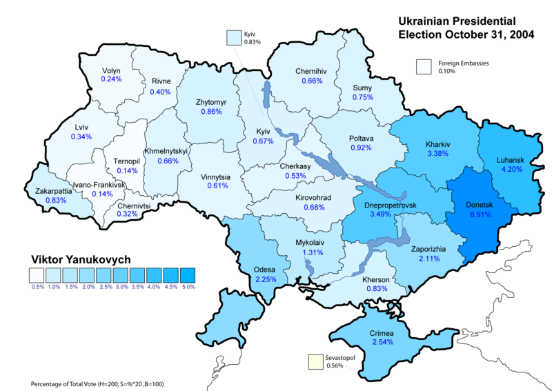 File:Ukraine Presidential Oct 2004 Vote (Yanukovych).png