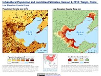 天津地區人口密度和低海拔沿海地區。 天津特別容易受到海平面上升的影響。