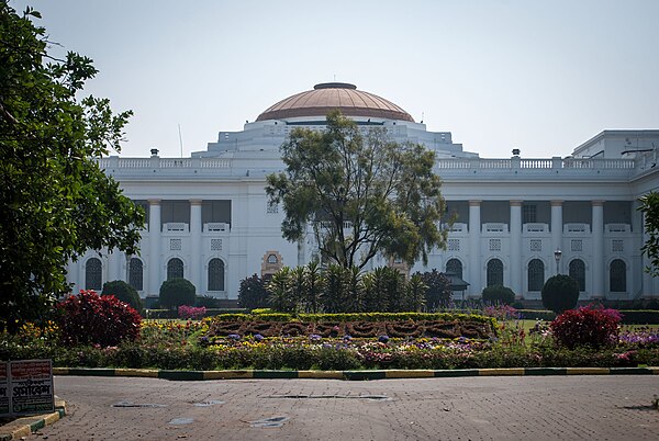 Image: West Bengal State Legislative Assembly House, Kolkata