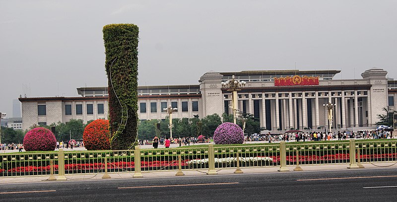 File:Xicheng, Beijing, China - panoramio (132).jpg