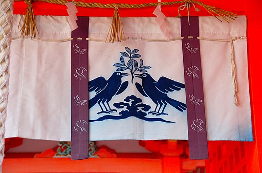 Yatagarasu, Kumano Nachi Taisha