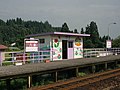 秋田内陸線八津駅　2005/08/20