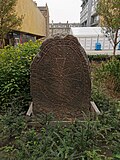 Thumbnail for Edinburgh's Runestone