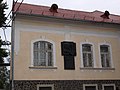 Будинок, в якому викладав Йосип Бошкай