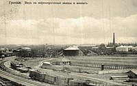 Grozny. View of the refineries and the railway station. 1910-1915