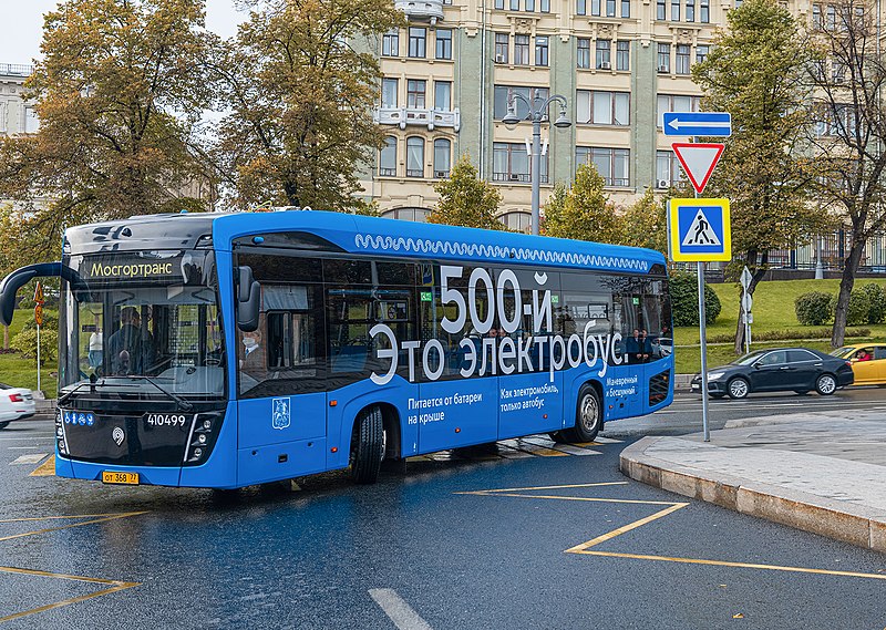 File:Выход 500-го электробуса на линию в Москве (09).jpg