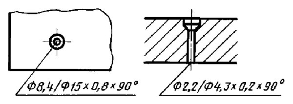 ГОСТ 2.318-81. Таблица. Пункт 9 (пример нанесения размеров).tif