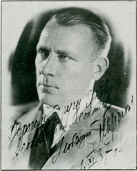 Vvsu bulgakov