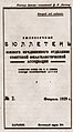 Миниатюра для версии от 21:22, 17 октября 2009