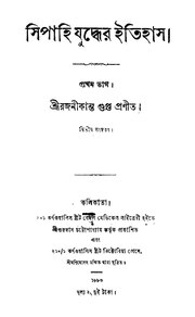 পরবর্তী পাতা →