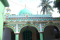 Tomb of Haji Baba Saleh