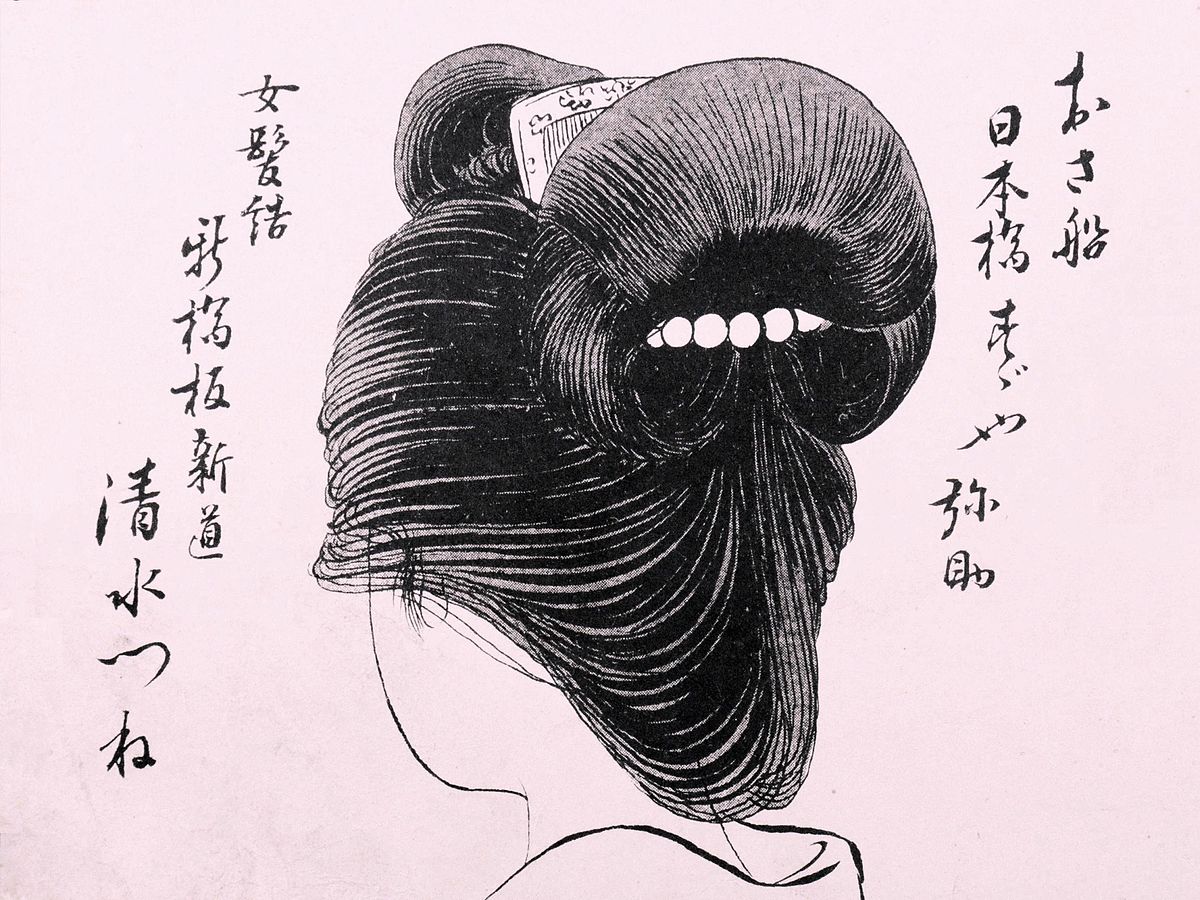 Traditional Japanese men hairstyle, Chonmage