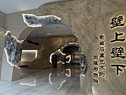 壁上·壁下——龜茲石窟藝術的因緣與迴響