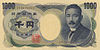 Natsume Soseki trong tờ 1000 yên