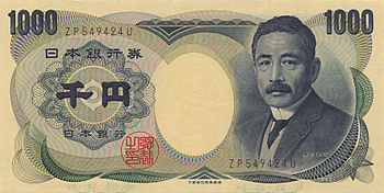 Obverse of a 1984 series 1000 Japanese yen banknote 1000 yen Natsume Soseki.jpg