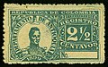 1899 2.5c unused, Mi. N°117