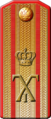 Regimentul 1 Infanterie Nevsky