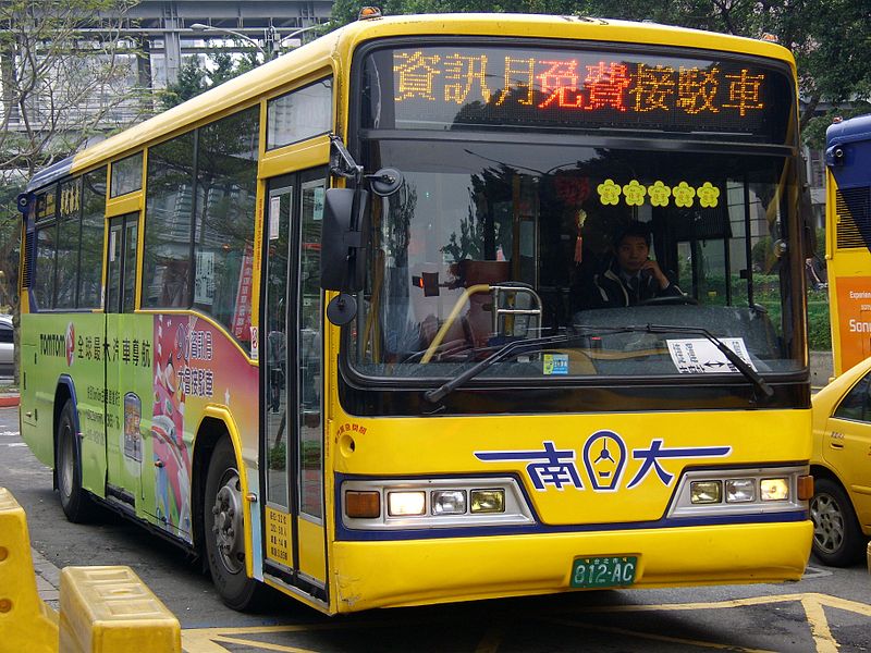 File:2007TaipeiITMonth ShuttleBus 812AC.jpg