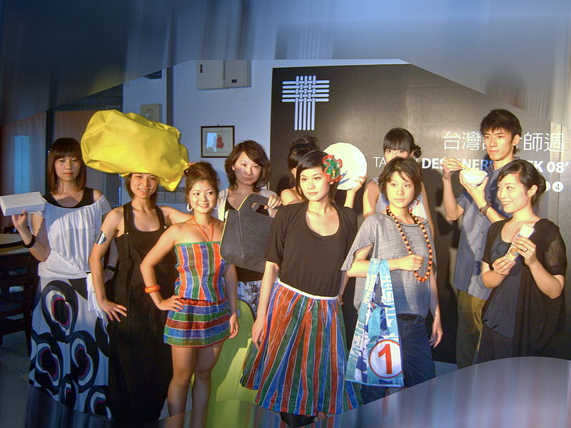 File:2008 Taiwan Designers Week Press Conference.jpg