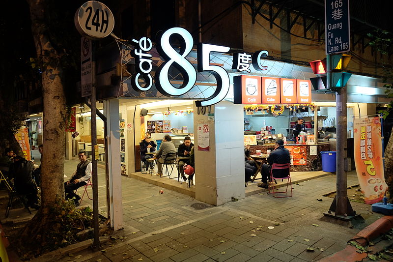 File:85C Bakery Cafe Guangfu North Road Store 20141218.jpg