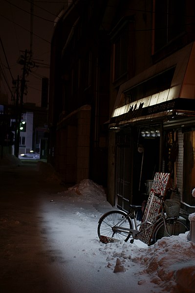 File:Aomori city - back street on a winter night (青森市冬の夜道) - panoramio.jpg