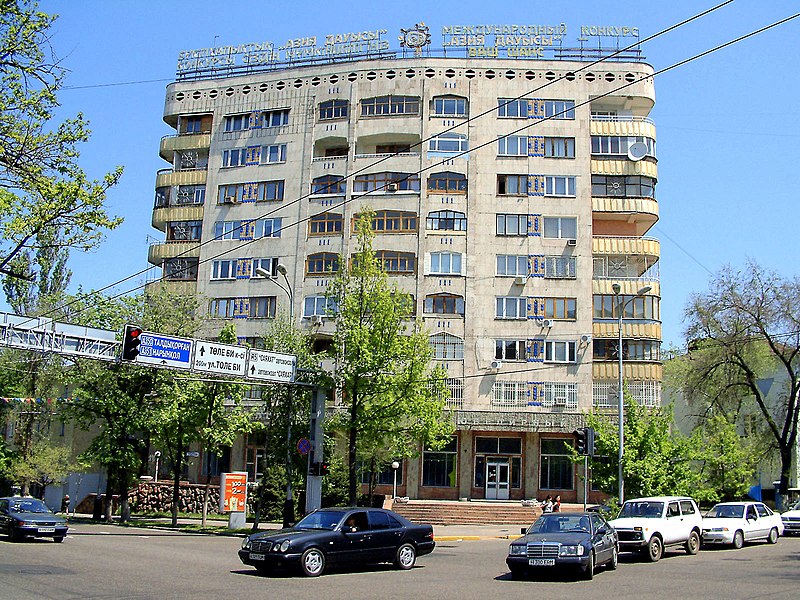 File:Apartment building 01 (Almaty, 2001).jpg