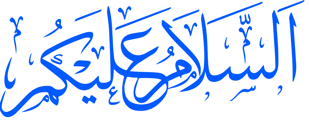 1280px-Assalamu-aleykum.svg.png